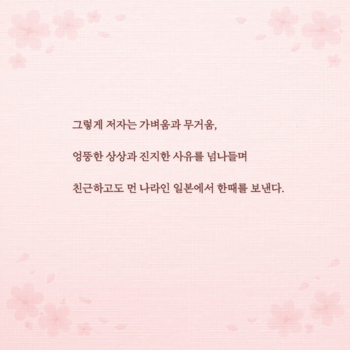 카드뉴스3