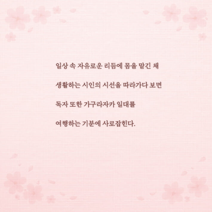 카드뉴스4
