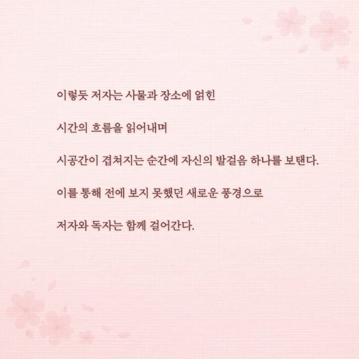 카드뉴스6