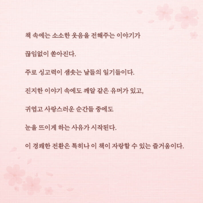 카드뉴스7