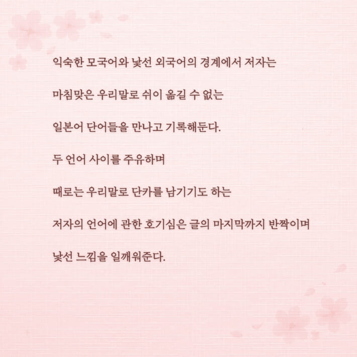 카드뉴스8