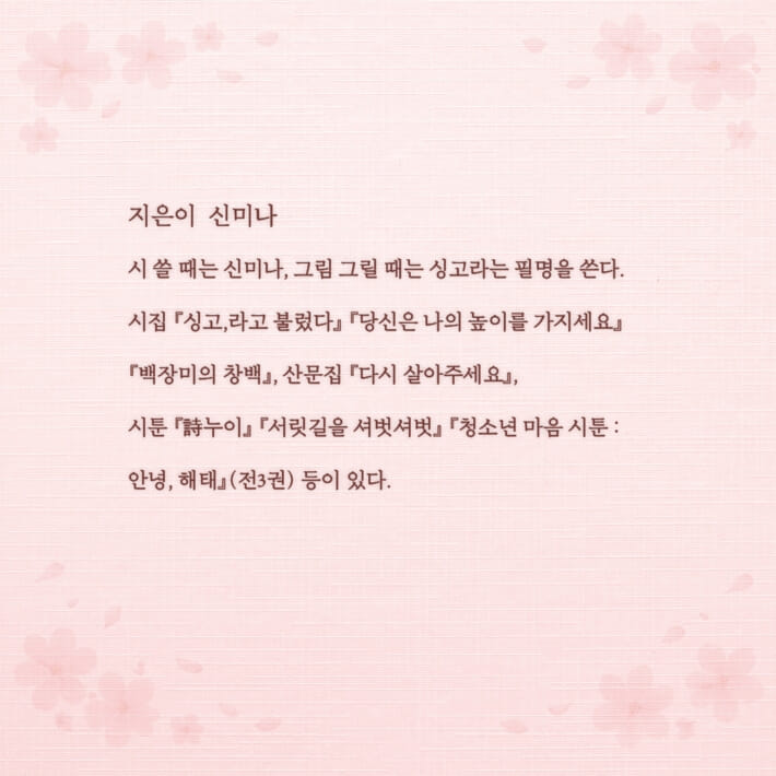 카드뉴스9