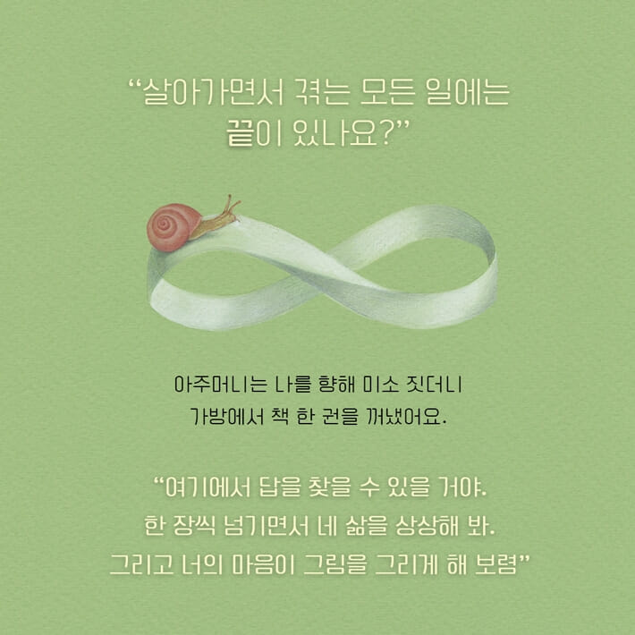 카드뉴스5