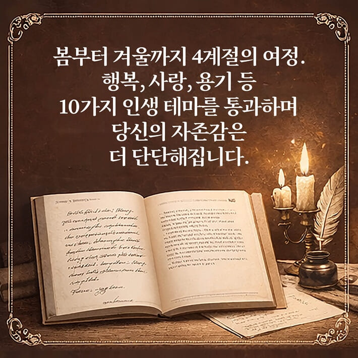 카드뉴스6