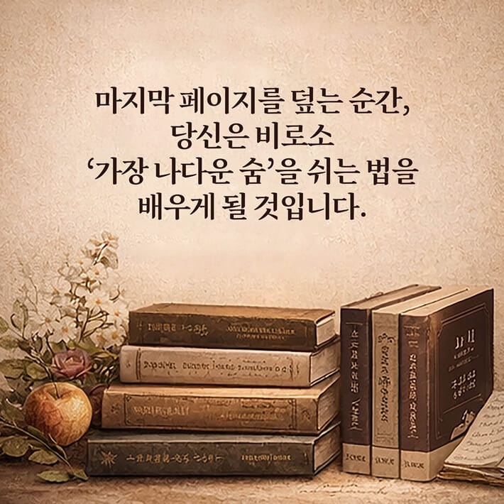 카드뉴스7
