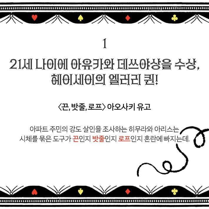 카드뉴스2
