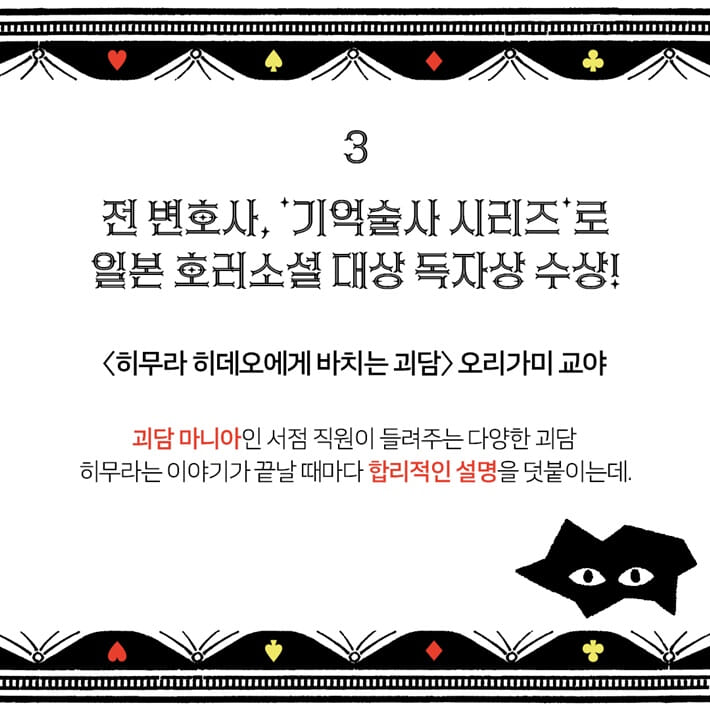 카드뉴스4