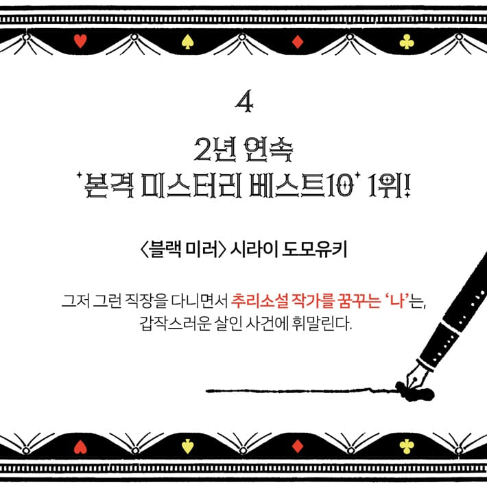 카드뉴스5
