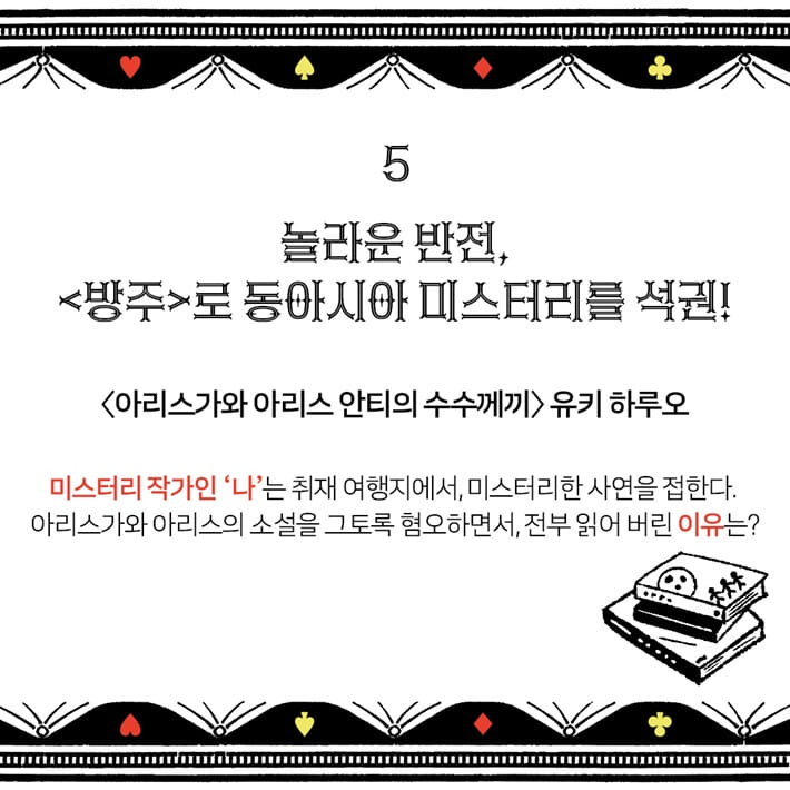 카드뉴스6