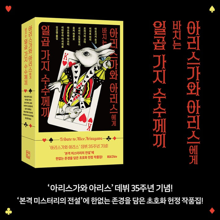 카드뉴스9
