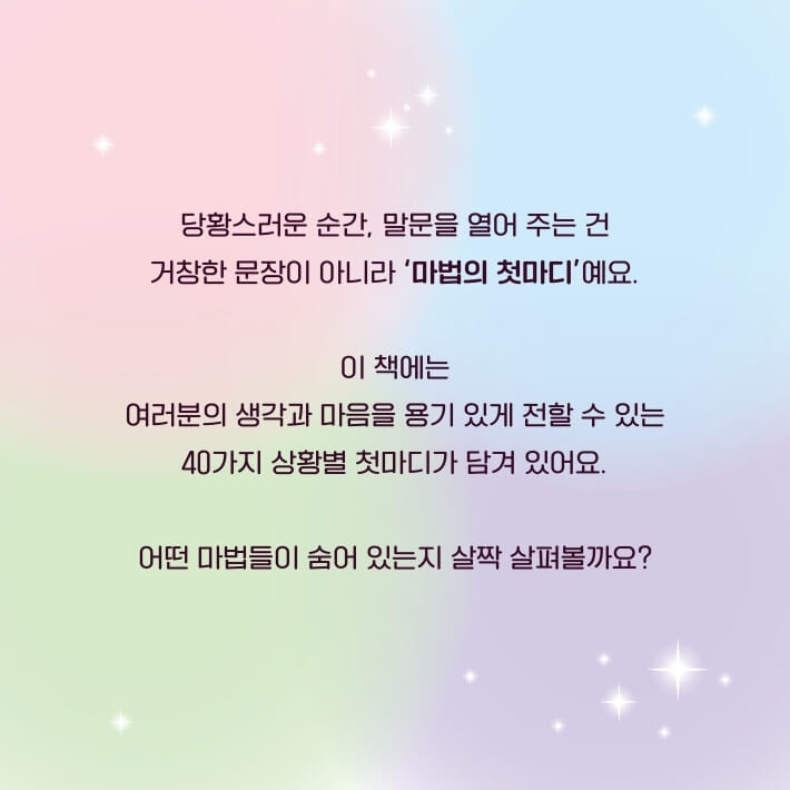 카드뉴스1