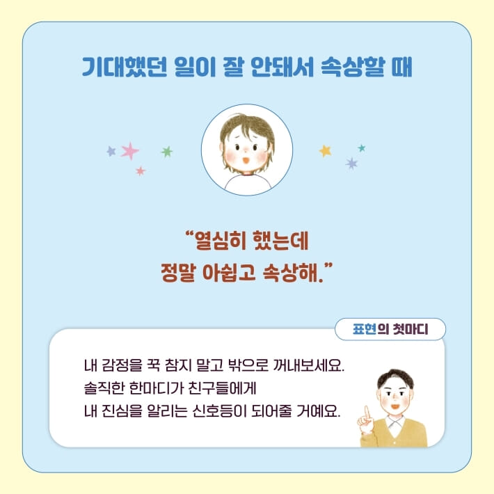 카드뉴스3