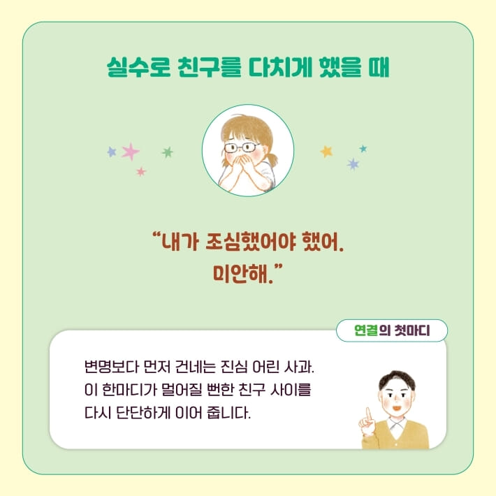 카드뉴스4