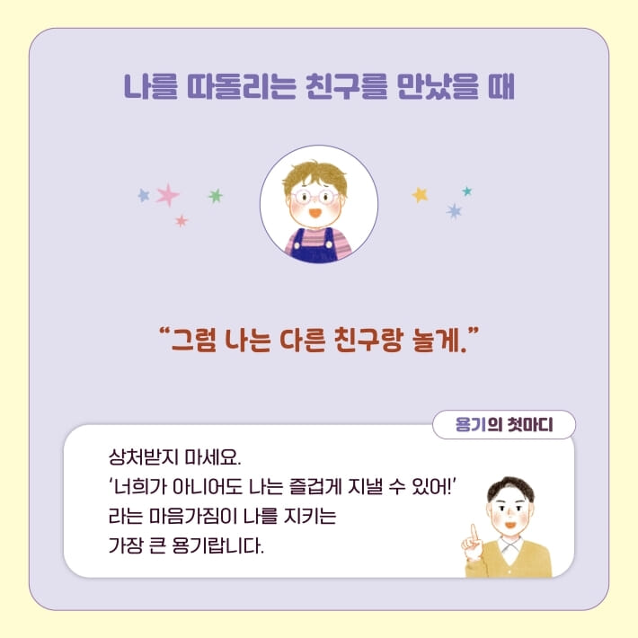 카드뉴스5