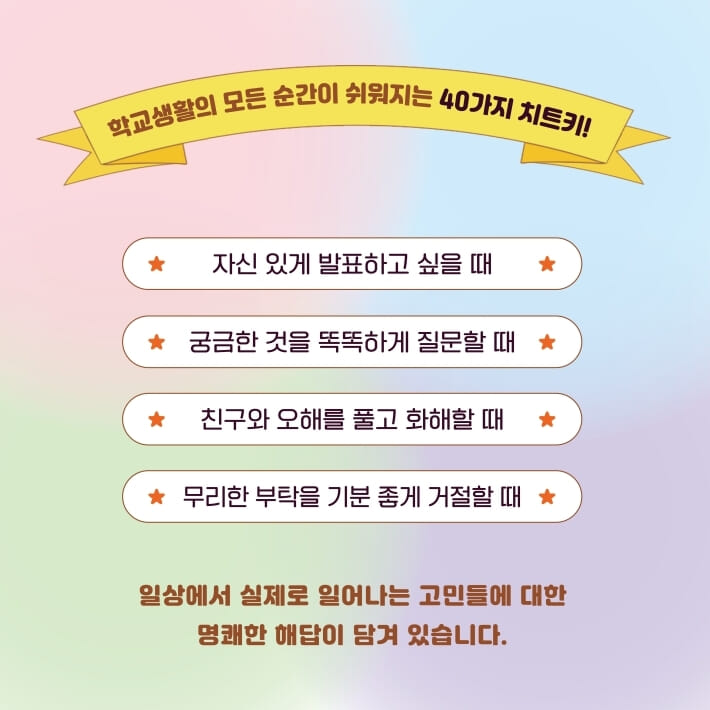 카드뉴스6