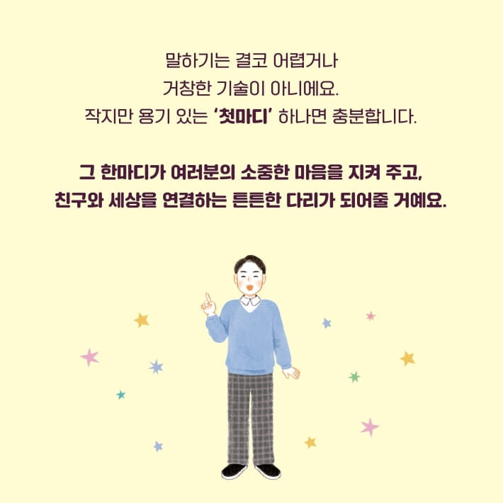카드뉴스7