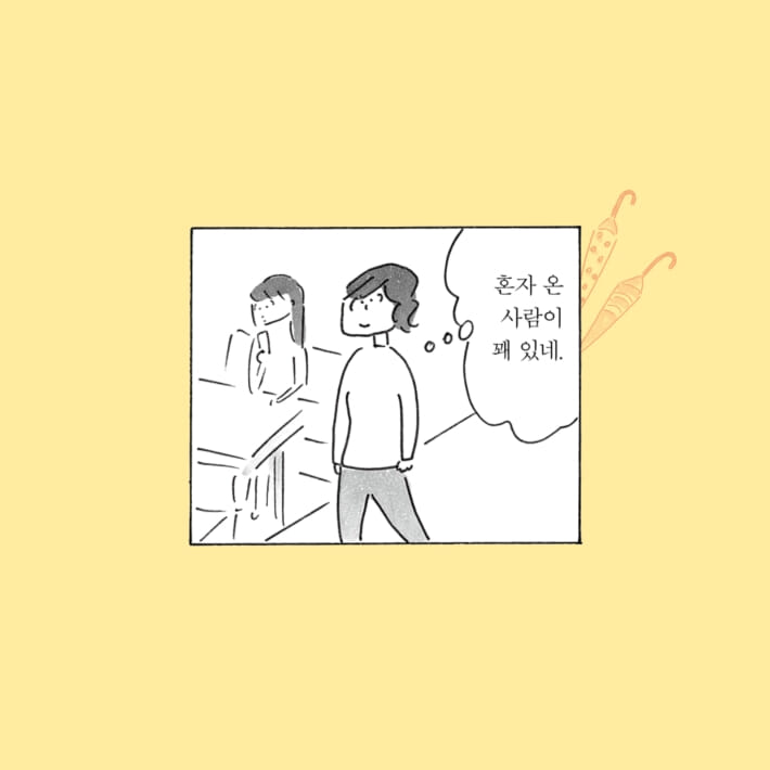 카드뉴스2