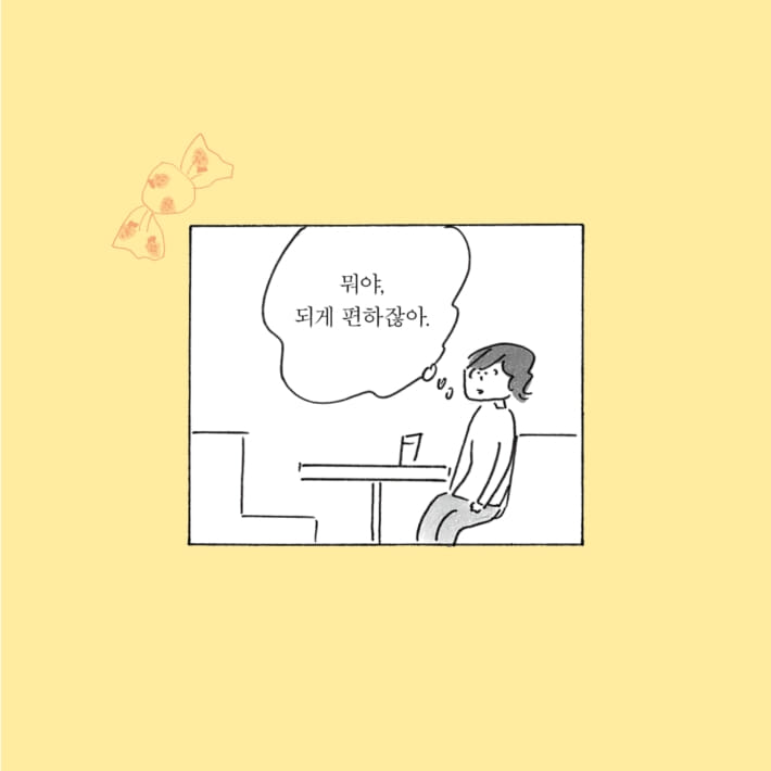 카드뉴스3