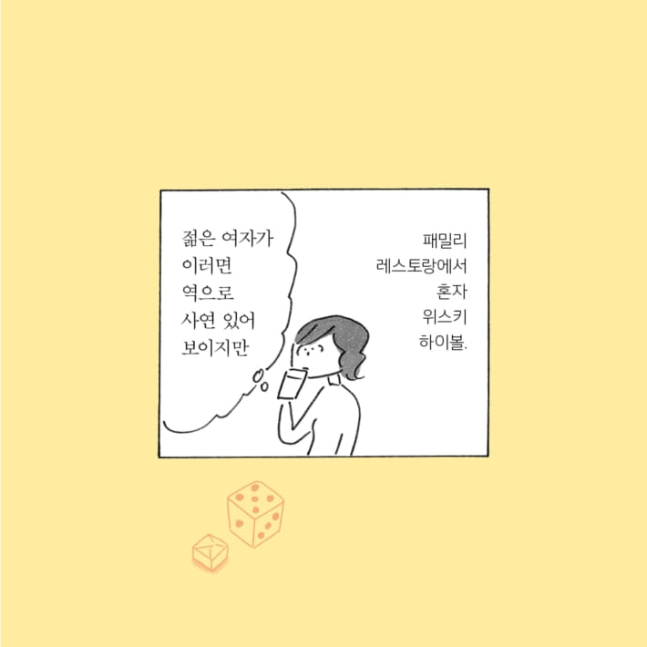 카드뉴스4