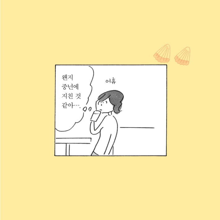 카드뉴스6