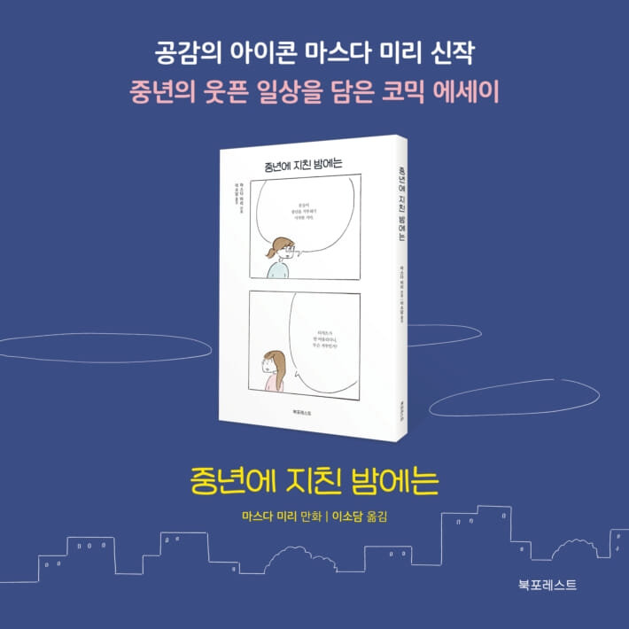 카드뉴스9
