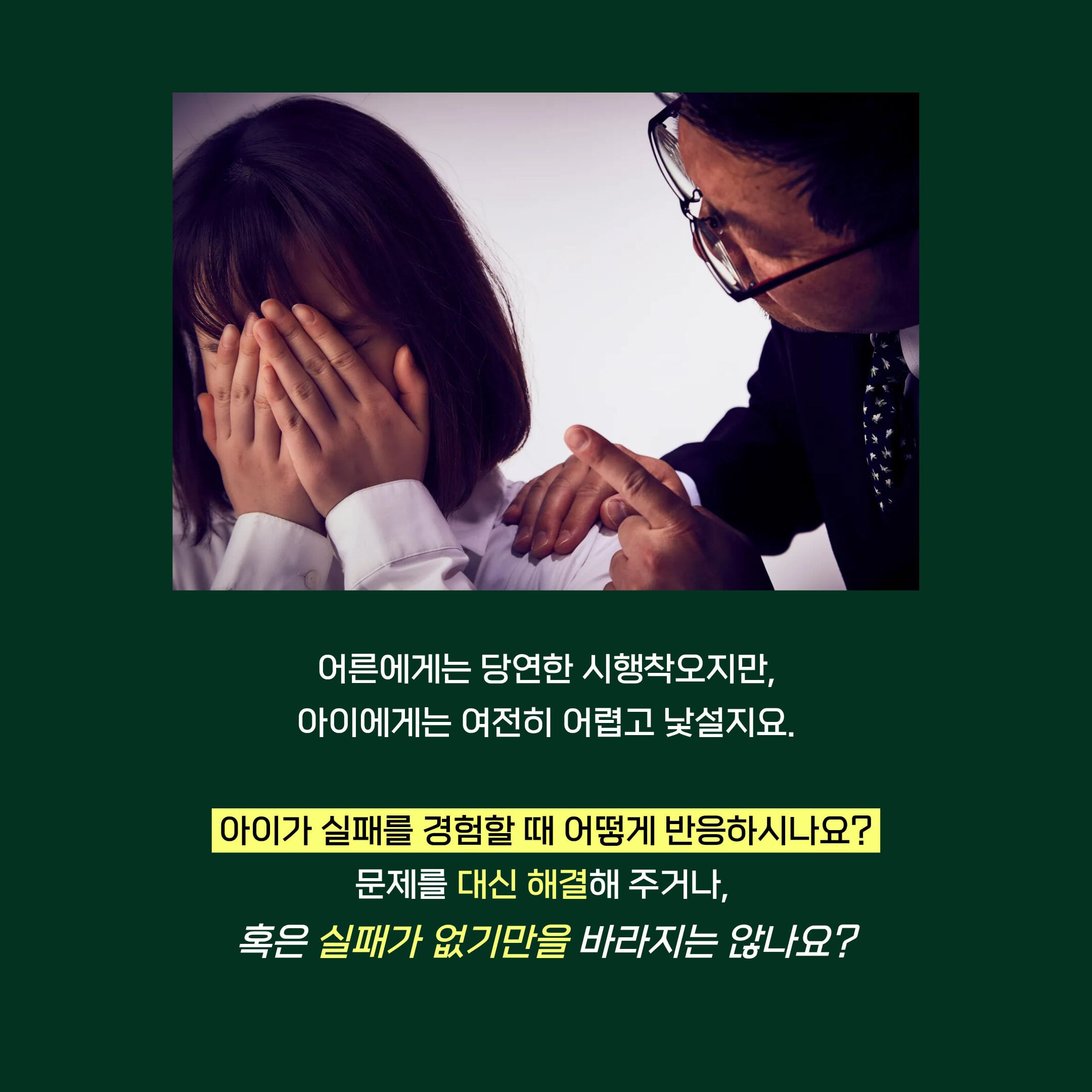 카드뉴스5