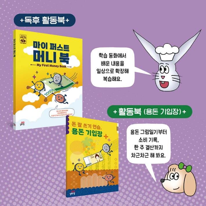 카드뉴스8