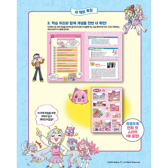 카드뉴스3