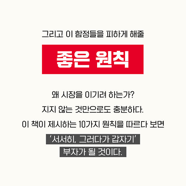 카드뉴스7