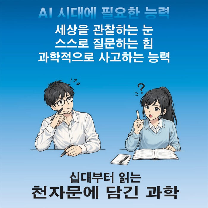 카드뉴스0