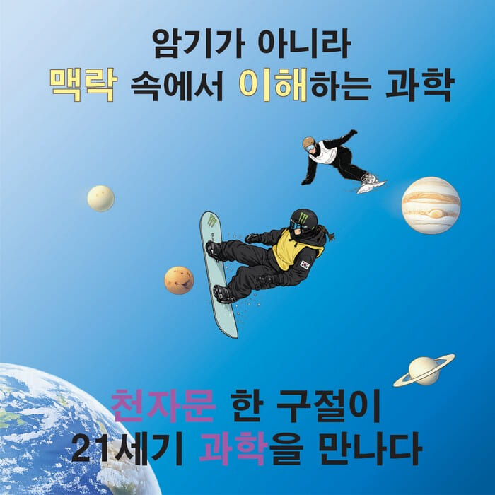 카드뉴스3