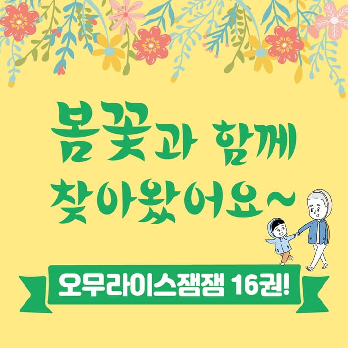 카드뉴스0