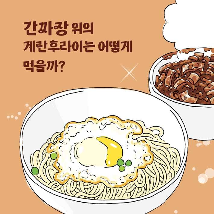 카드뉴스3