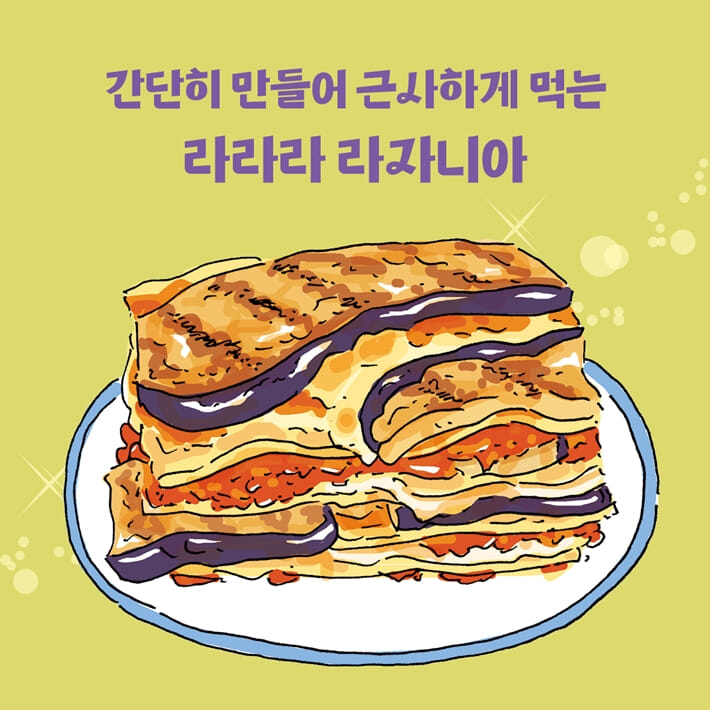카드뉴스6