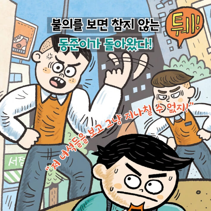 카드뉴스0