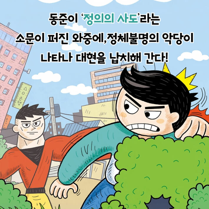 카드뉴스2