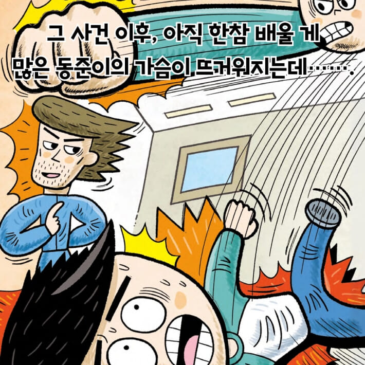 카드뉴스3