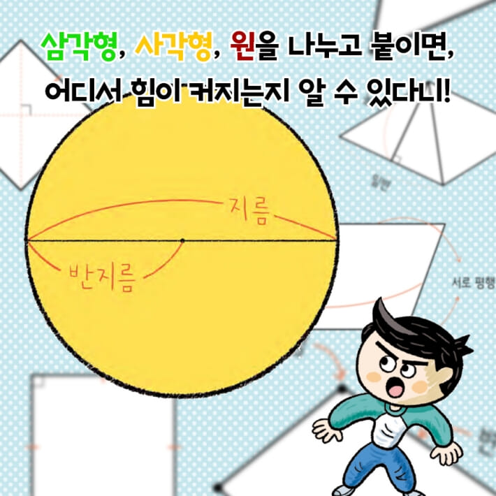 카드뉴스5