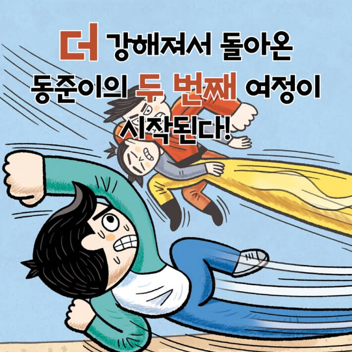 카드뉴스6