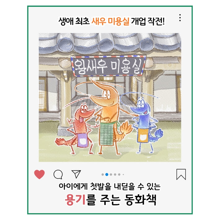 카드뉴스0