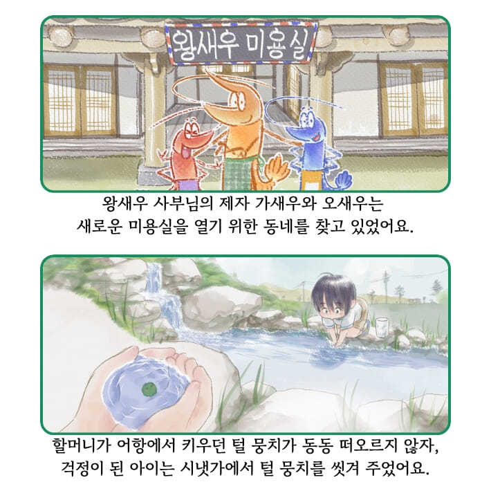 카드뉴스2