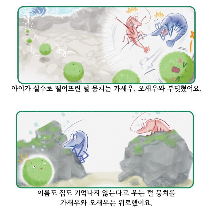 카드뉴스3