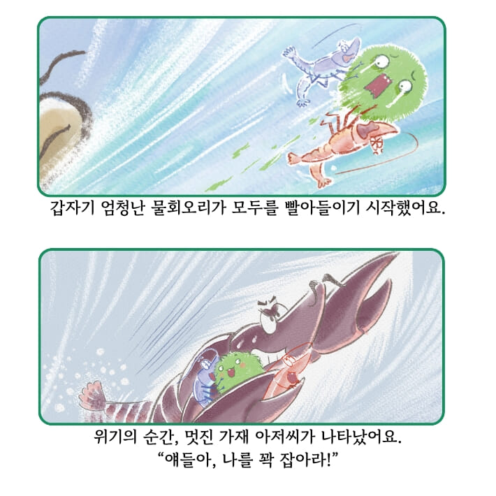 카드뉴스4