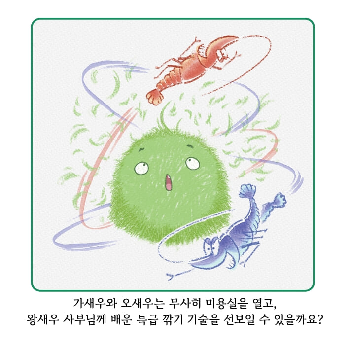 카드뉴스5