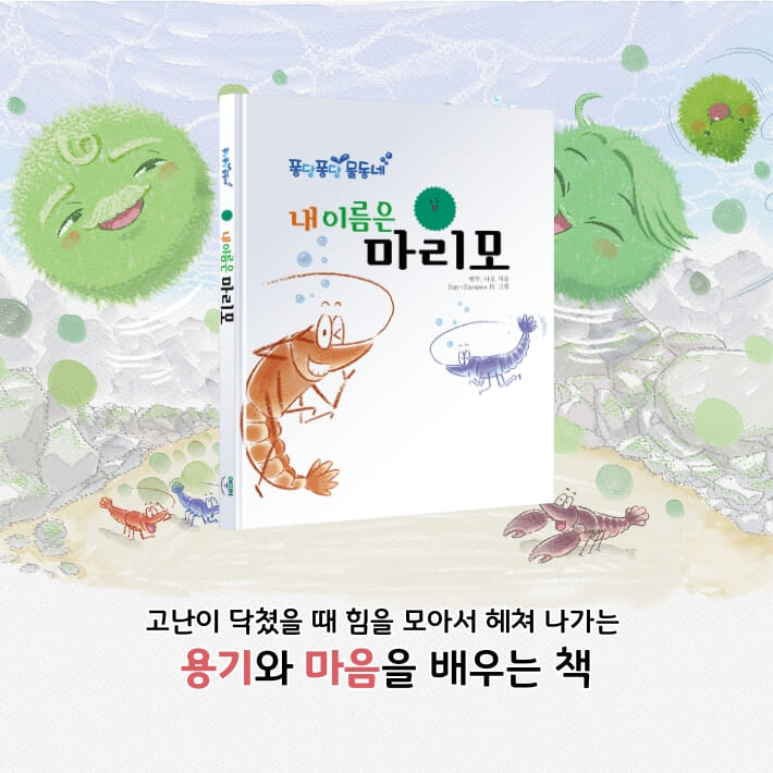 카드뉴스7