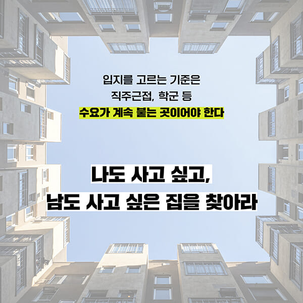 카드뉴스6