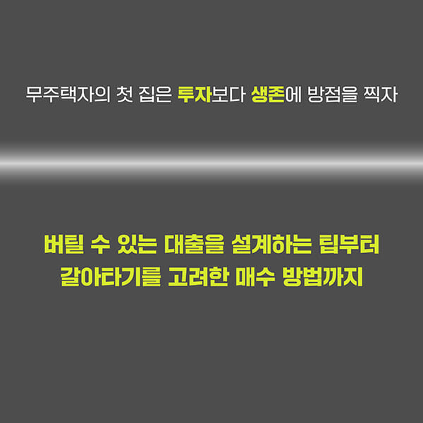 카드뉴스7