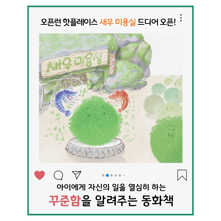 카드뉴스0