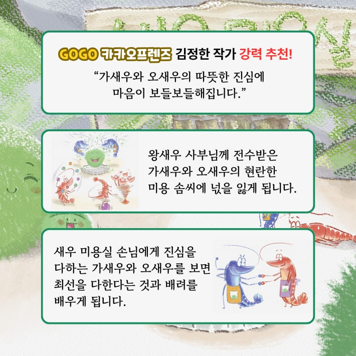 카드뉴스1