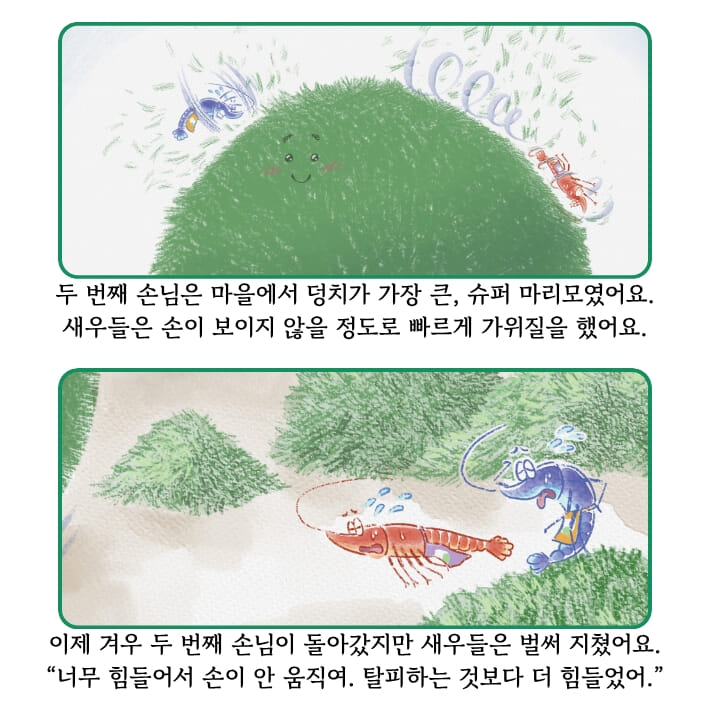 카드뉴스4